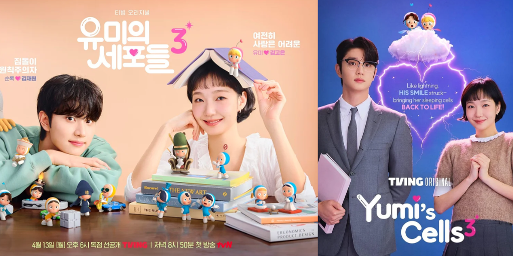 Yumi’s Cells 3 y el romance que cambió la vida de Yumi