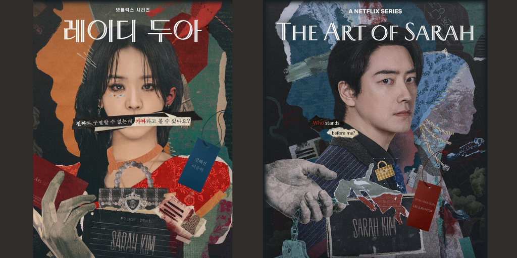 The Art of Sarah: un drama lleno de misterio
